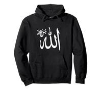 Les noms d'Allah en arabe, Islam, Alhamdulillah Muslim, ya Allah Sweat à Capuche