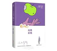 Les Nourritures terrestres Les Nouvelles Nourritures (Hardcover) (Chinese Edition)