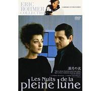 Les Nuits de la Pleine Lune [8 [Import allemand]