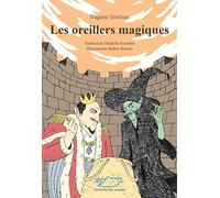 Les oreillers magiques