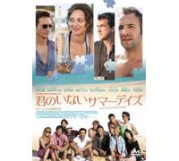 Les Petits Mouchoirs [Import allemand]