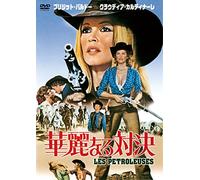 Les Petroleuses [Import allemand]