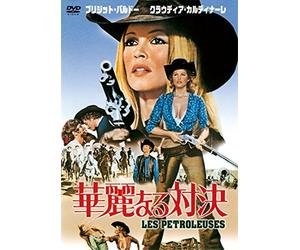 Les Petroleuses [Import allemand]