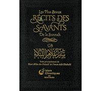 les plus beaux récits des savants de la sunnah