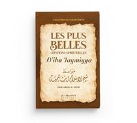 Les plus belles citations spirituelles d'Ibn Taymiyya