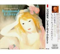 Les Plus Grands Succes De Raymond Lefèvre Vol.1 (Japan Collector Edition - 1987)