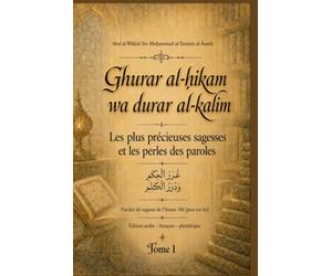 Les plus précieuses sagesses et les perles des paroles: Ghurar al-ḥikam wa durar al-kalim (tome 1)