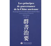Les principes de gouvernance de la Chine ancienne: 360 passages tirés du recueil original du Qunshu Zhiyao
