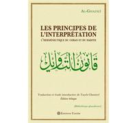 Les Principes de l’interprétation. L’herméneutique du Coran et du Hadith - Muhammad Ibn Muhammad Abu Hamid L'imam Al-Ghazali - Tasnim Eds - broché - Etude