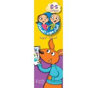 Les p'tits incollables, 5-6 sanawat, maternelle grande section 300 questions-réponses en images - Collectif - Hachette-Antoine - broché - Méthode de langue