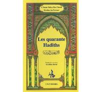 Les quarante hadiths