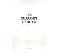 Les Quarante Hadiths - Ceux qu'on lit en silence