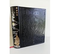 Les quatre livres de confucius qui représente son héritage spirituel et se nomment : La Grande Étude / L'invariable Milieu /Les Entretiens / Le Meng Tzeu