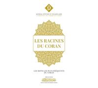Les Racines du Coran: Vocabulaire essentiel du Coran