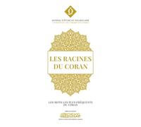 Les Racines Du Coran - Vocabulaire Essentiel Du Coran