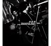 Les Rallizes Dénudés - YaneUra Oct. '80