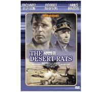 Les Rats du désert (1953) Tous Région