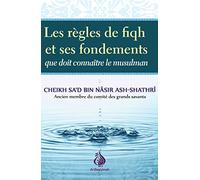 Les règles de fiqh et ses fondements