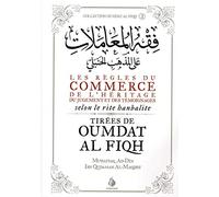 Les Regles du Commerce de l'Héritage du Jugement et des Témoignages Selon le Rite Hanbalite