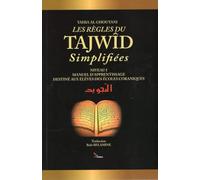 Les règles du Tajwid simplifiées, niveau 1 : Manuel d´apprentissage destiné aux élèves des écoles coraniques