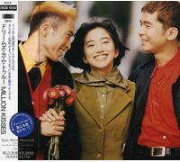Les rêves deviennent réalité - Million Kisses