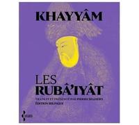 Les Rubâ'iyât: édition bilingue