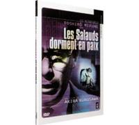 Les Salauds dorment en paix (Japanese language with French subtitles)