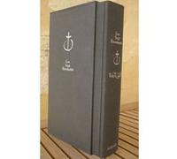 Les Sept Dormants Rachid Koraïchi (Auteur), John Berger (Auteur), Michel Butor (Auteur), Hélène Cixous (Auteur), Sylvie Germain (Auteur), Nancy Huston (Auteur), Alberto Manguel (Auteur)