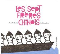Les Sept Frères Chinois