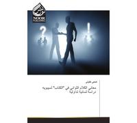 Les significations du deuxième discours dans le "livre" - Collectif - Noor Publishing - broché - Essai