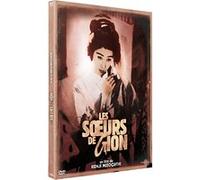 Les Soeurs de Gion – Sony