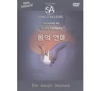 Soins coréens (Les)