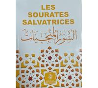 LES SOURATES SALVATRICES