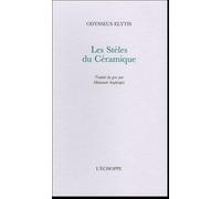 Les Stèles du Céramique