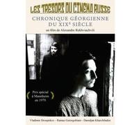 Les Trésors du Cinéma Russe : Chronique géorgienne du XIXe siècle G