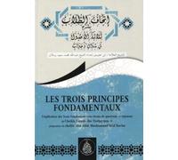 Les Trois Principes Fondamentaux sous forme de questions-réponses