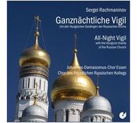 Les Vêpres Opus 37 CD