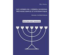 Les verbes de l'hébreu moderne. Manuel d'apprentissage.: Méthode simple et systématique.