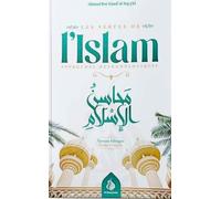 Les Vertus de l´islam - approches méthodologiques version bilingue approches méthodologiques version bilingue