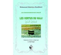 Les vertus du Hajj (pélérinage)