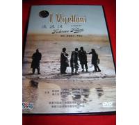 Les vitelloni (vo) I vitelloni