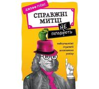 Les vrais artistes ne se privent pas..w.ukraińska