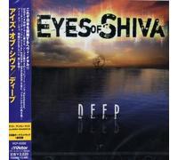 Les yeux de Shiva - Profond