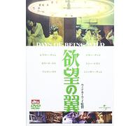 Leslie Cheung-Days of Being Wild [Edizione: Giappone] [Import]