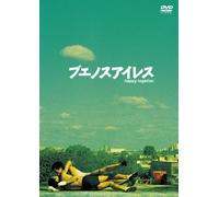 Leslie Cheung-Happy Together [Edizione: Giappone] [Import]