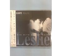 Leslie Cheung - Love With All My Heart