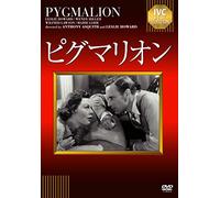 Leslie Howard-Pygmalion [Edizione: Giappone] [Import]