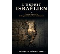L'Esprit israélien: Exil, mémoire et l'État bâti sur la peur