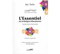 L'ESSENTIEL DE LA RELIGION MUSULMANE - TAWHID, FIQH ET SPIRITUALITÉ - 3EME ÉDITION AUGMENTÉE (RIGIDE)