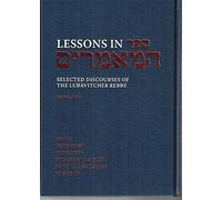 Lessons in Sefer Hamaamarim Festivals Vol. 1